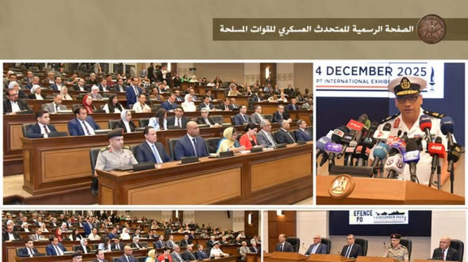 Fiera globale della Difesa dal primo al 4 dicembre al Cairo